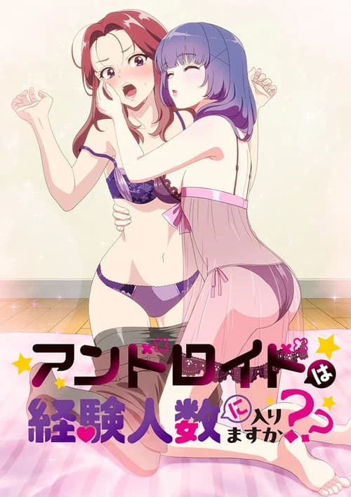 Does It Count If You Lose Your Virginity To An Android Uncensored Poster