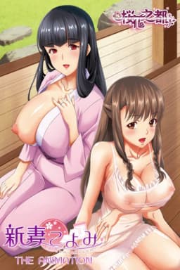 Niizuma Koyomi The Animation poster
