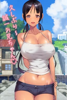 Koumi Jima Shuu 7 De Umeru Mesu Tachi poster