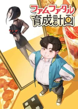Ikusei poster