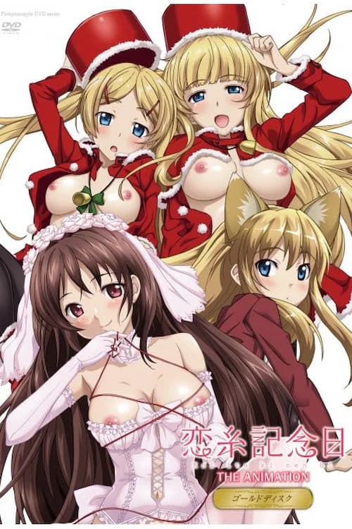 Koiito Kinenbi The Animation