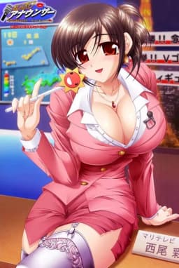 Oshaburi Announcer poster