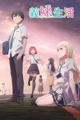 My Stepsister The Motion Anime poster