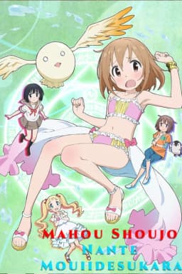 Shoujo Kara Shoujo E poster