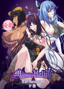 Mama X Holic Miwaku No Mama To Amaama Kankei The Animation poster
