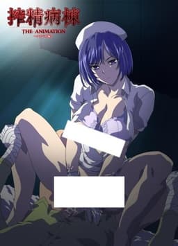 Sakusei Byoutou poster
