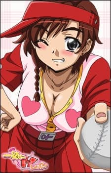 Isshoni H Shiyo poster