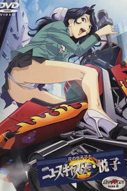 Foxy Nudes Uncensored poster