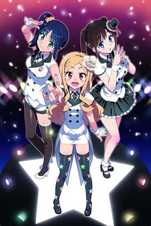 Katekano Idol Sister Poster