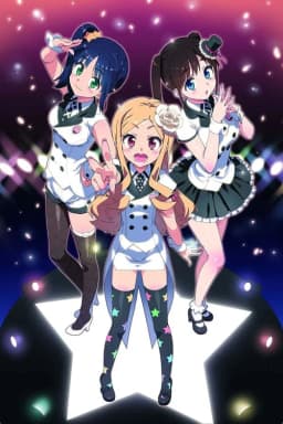 Katekano Idol Sister poster
