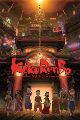 Kakurenbo The Animation poster
