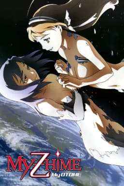 Otome Hime Uncensored poster