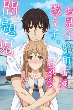My Matchmaking Partner Is My Student An Aggressive Troublemaker Uncensored poster