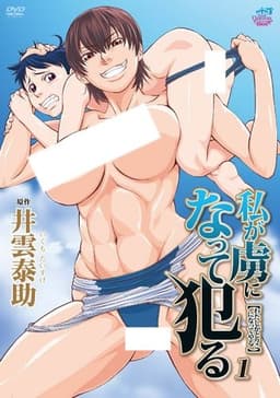 Tanned Skin Lady Want To Have Sex With You poster