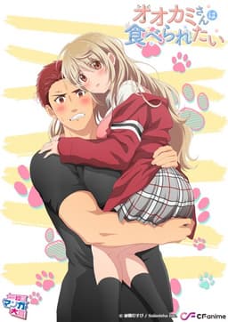 Ookami San Wa Taberaretai Uncensored poster