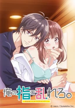 Crazy Over His Fingers Uncensored Season poster