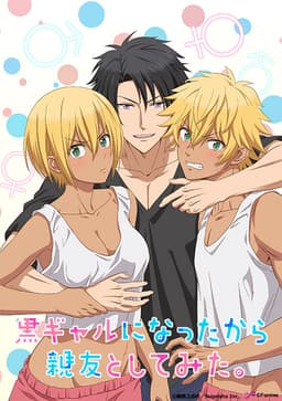 Kuro Gal Ni Natta Kara Shinyuu To Shitemita Uncensored Season poster