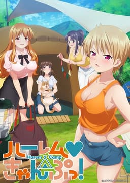 Harem Camp Uncensored Season poster